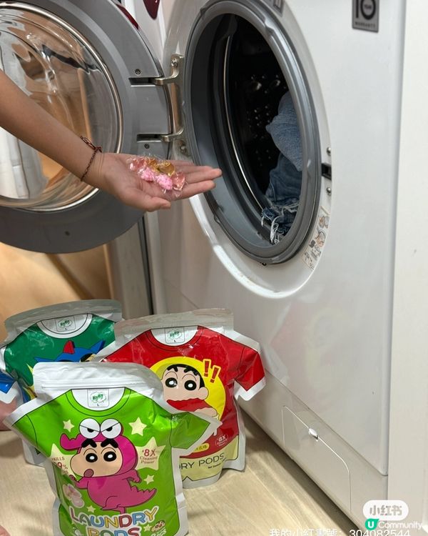 威威小新洗衣珠😍  勁萌登場！