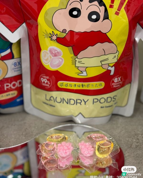 威威小新洗衣珠😍  勁萌登場！