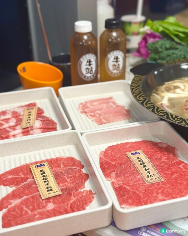 觀塘打邊爐新寵兒🔥 牛站(駅) 食到停唔到🤤