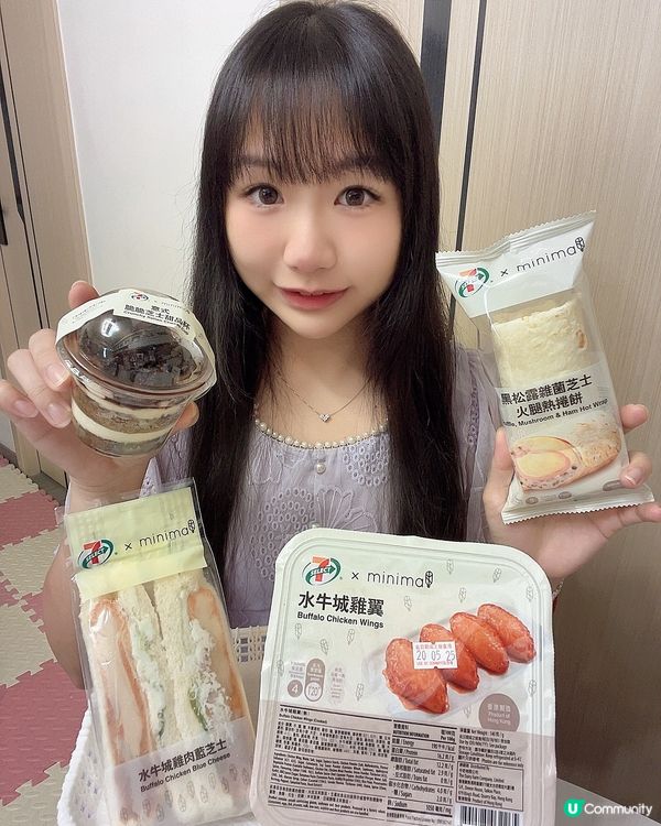 7仔 x 迷你毛 期間限定🤤