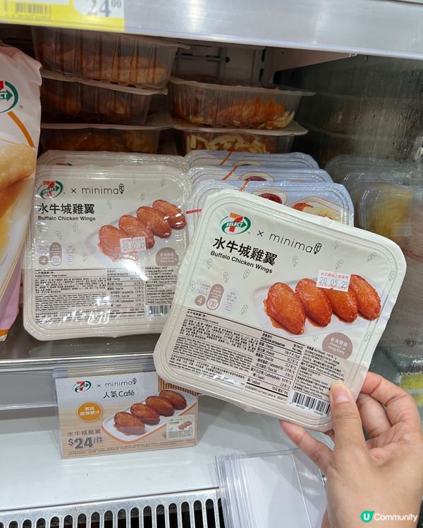 7仔 x 迷你毛 期間限定🤤