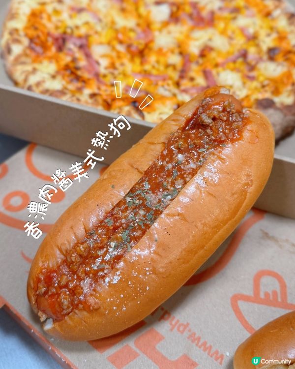 PHD 又有新嘢推出！期間限定美式熱狗系列🌭