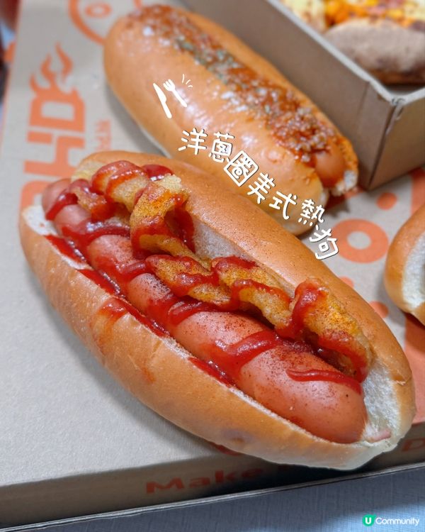 PHD 又有新嘢推出！期間限定美式熱狗系列🌭