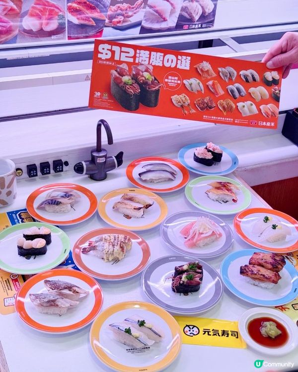 CP值「 滿腹 」之選 😍有冇諗過食壽司唔洗$100都可以飽住走？