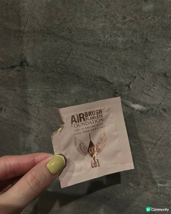 Charlotte Tilbury 粉底液試用感