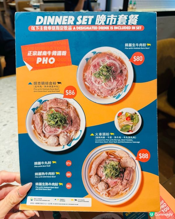 足料火車頭🚂蟹肉餅🦀