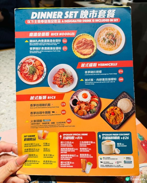 足料火車頭🚂蟹肉餅🦀