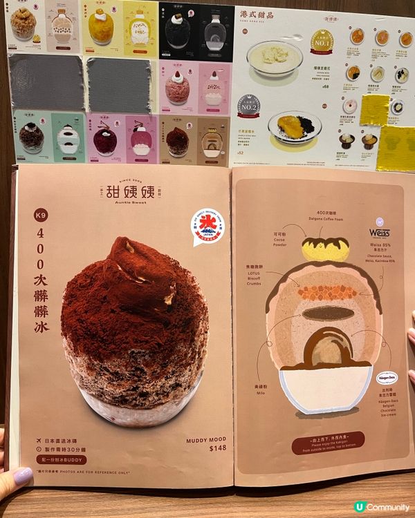 菠蘿鐵塔🍍🗼  甜姨姨出品😋