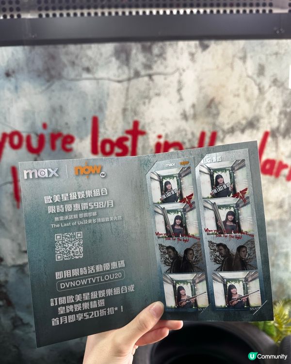 《最後生還者》第二季上線啦！🎉