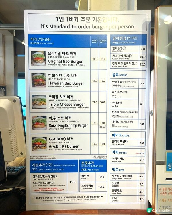 🇰🇷釜山松島海灘附近超高質手工漢堡店 Bao Burger💯🍔