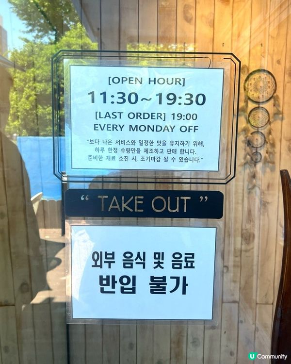 🇰🇷釜山松島海灘附近超高質手工漢堡店 Bao Burger💯🍔