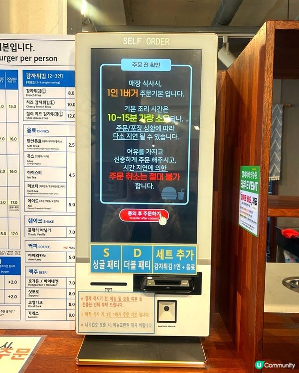 🇰🇷釜山松島海灘附近超高質手工漢堡店 Bao Burger💯🍔