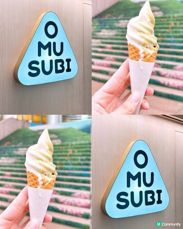 🎏華御結旗下品牌OMUSUBI💚推出抹茶、牛奶雪糕‼️