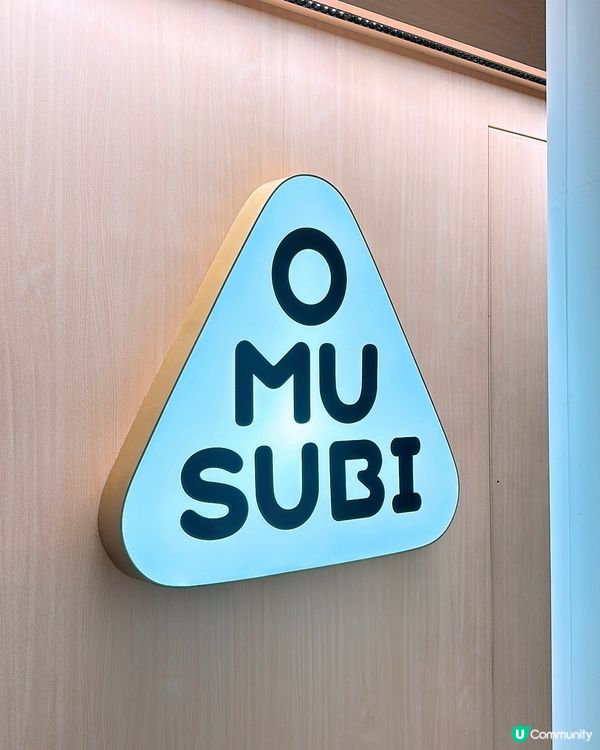 🎏華御結旗下品牌OMUSUBI💚推出抹茶、牛奶雪糕‼️