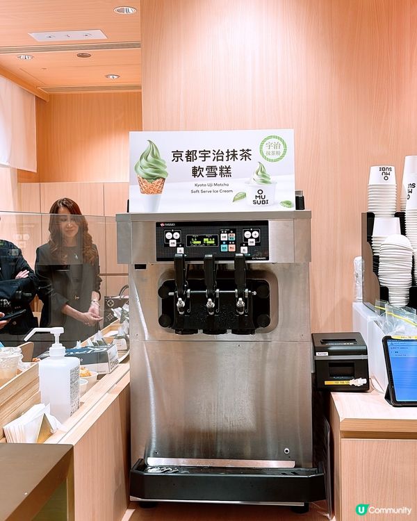 🎏華御結旗下品牌OMUSUBI💚推出抹茶、牛奶雪糕‼️