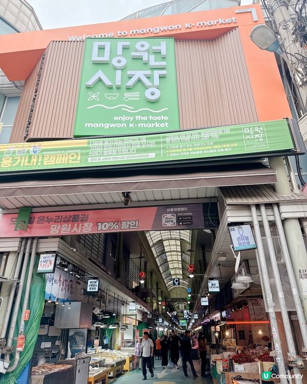 望遠市場掃街之旅😋