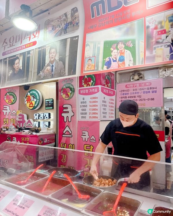 望遠市場掃街之旅😋