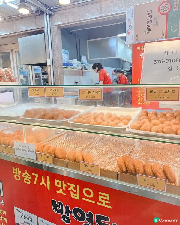 望遠市場掃街之旅😋