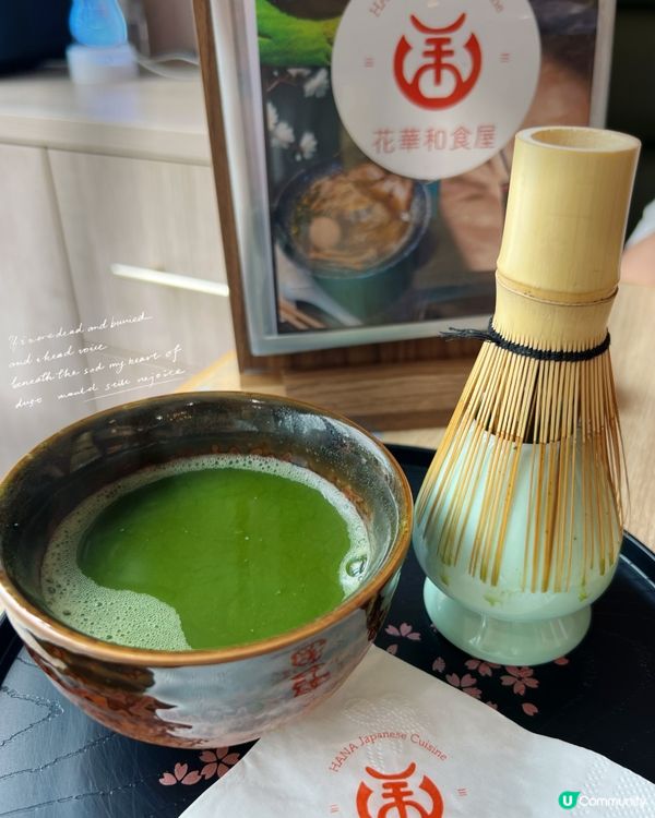 屯門珀御打卡新地標🏮  花華和食屋🇯🇵