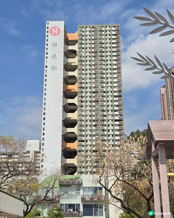 香港屋邨遊：祖堯邨