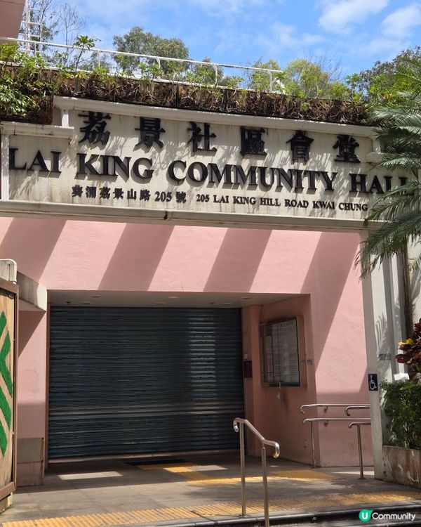 香港屋邨遊：祖堯邨