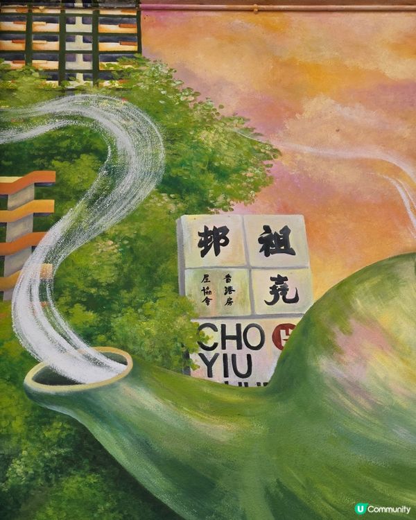 香港屋邨遊：祖堯邨