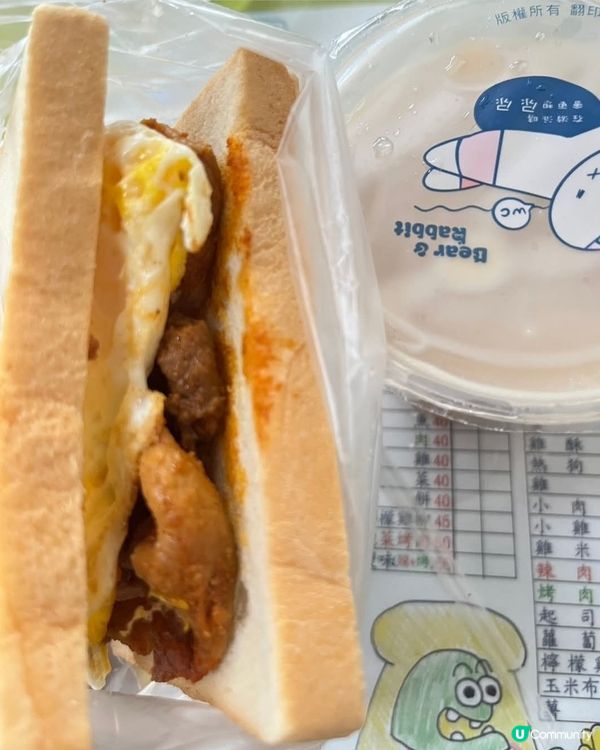 好味道😋劉媽媽早餐