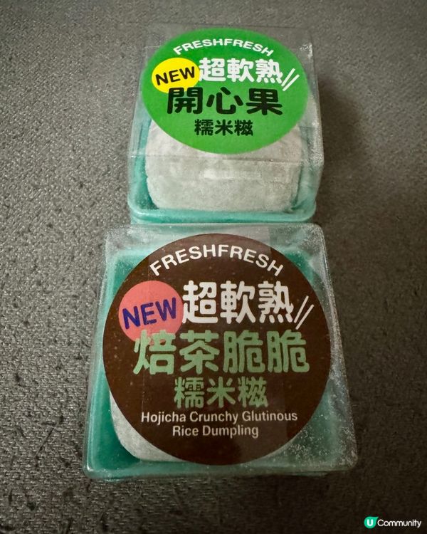  Fresh Fresh Bakery 簡品堂 (天后）
