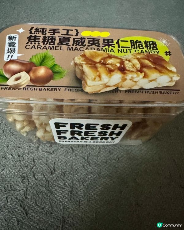  Fresh Fresh Bakery 簡品堂 (天后）
