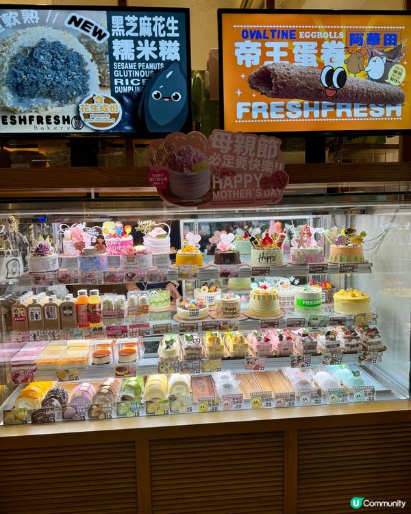 Fresh Fresh Bakery 簡品堂 (天后）