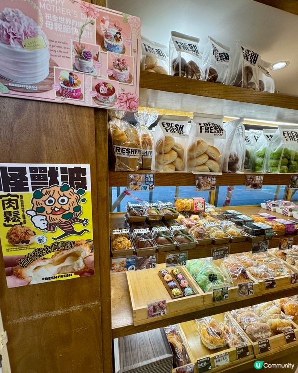  Fresh Fresh Bakery 簡品堂 (天后）