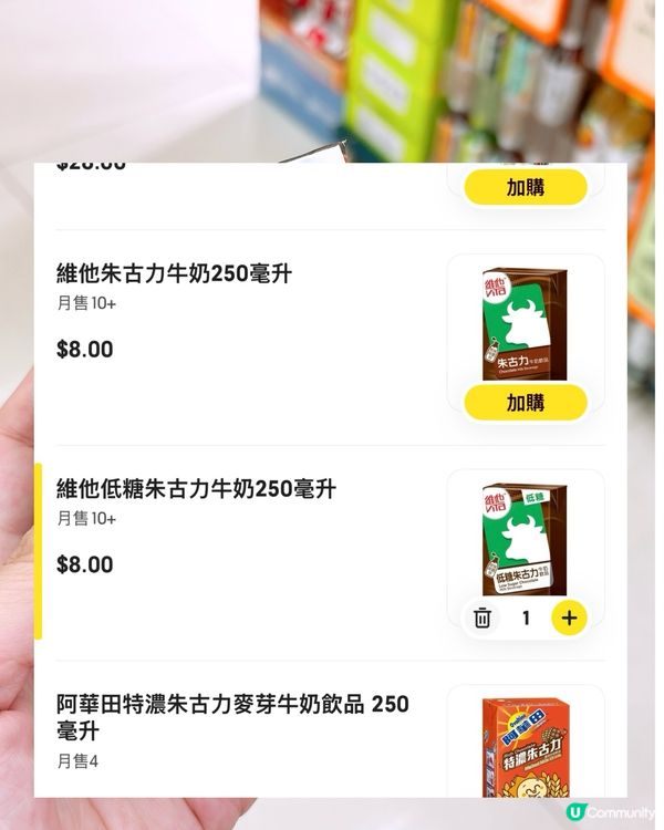 🎏脆友大教‼️Keeta慳錢攻略💰