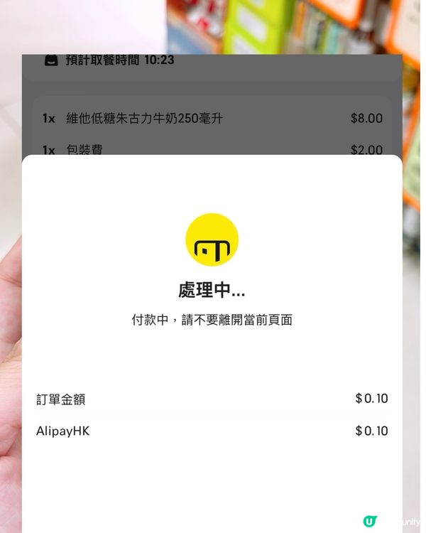 🎏脆友大教‼️Keeta慳錢攻略💰