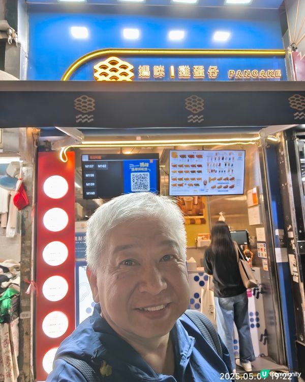 媽咪雞蛋仔又encore 