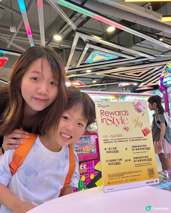 嚟到母親節啦✨帶左🍠🍠去THE SOUTHSIDE放電✨