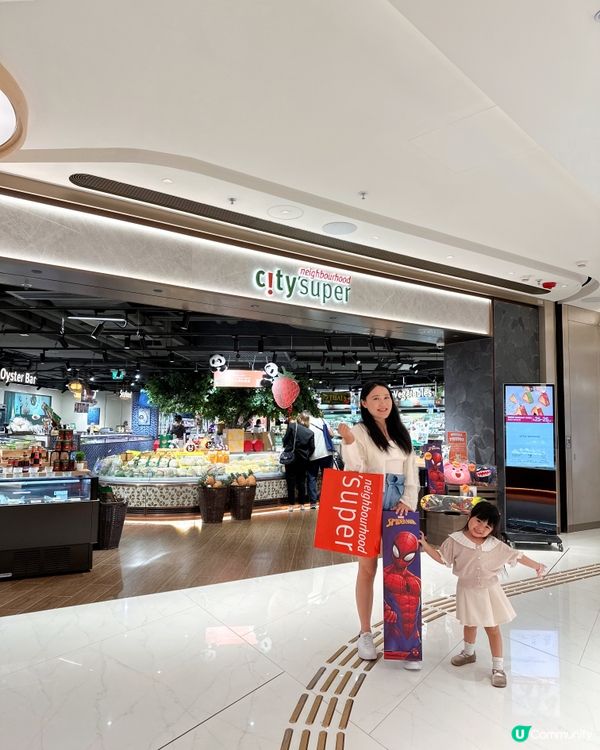 母親節一家出動🛍️ THE SOUTHSIDE 勁好行！