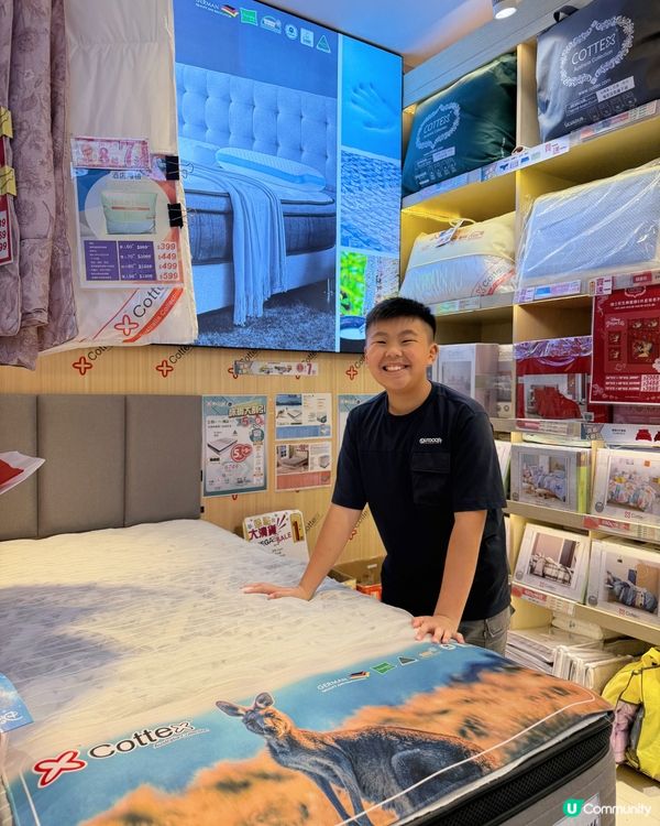 荷里活廣場Cottex床褥大減價！🤩