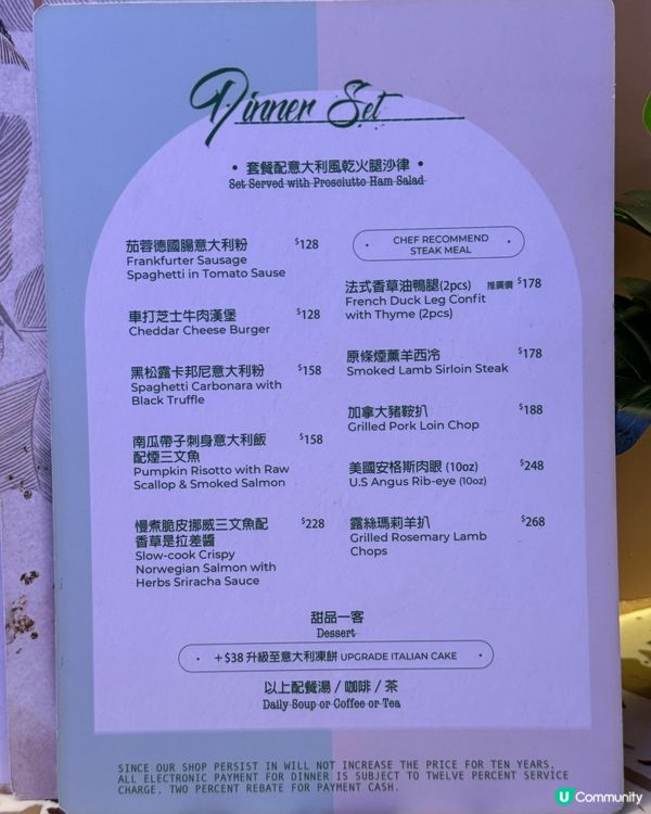 旺角粉紅主題西餐廳😋💖超打卡甜品💯慶生一流🔥