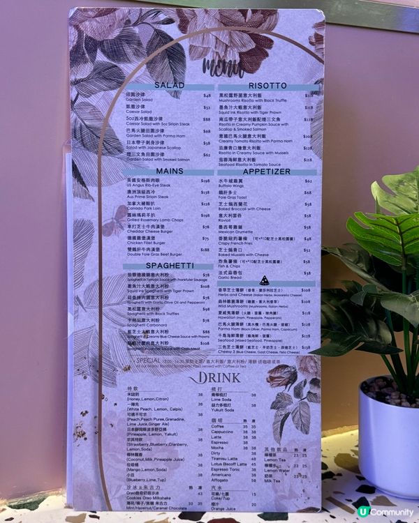 旺角粉紅主題西餐廳😋💖超打卡甜品💯慶生一流🔥