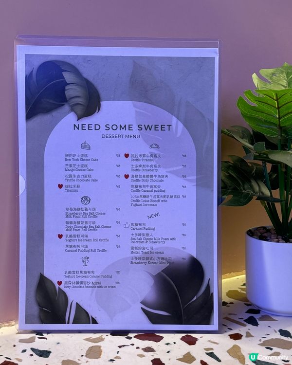 旺角粉紅主題西餐廳😋💖超打卡甜品💯慶生一流🔥