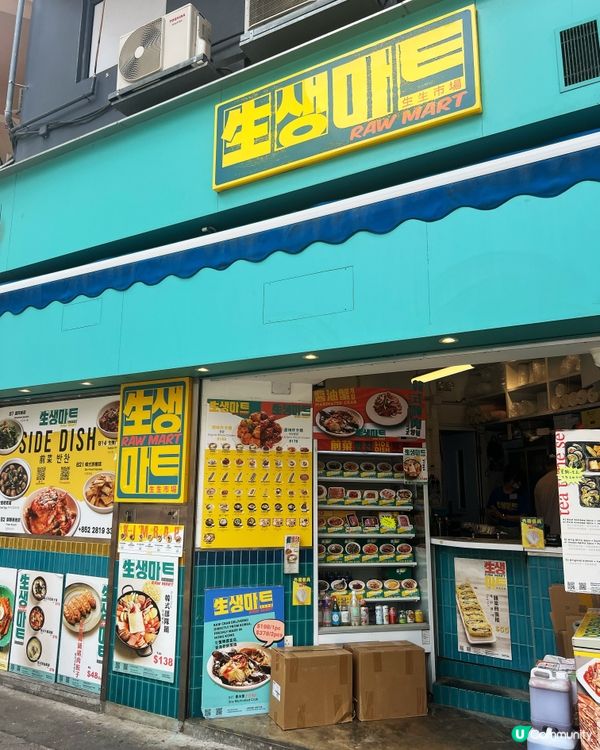 🔥 熱到爆🔥  唔想煮飯？韓式外賣救你！