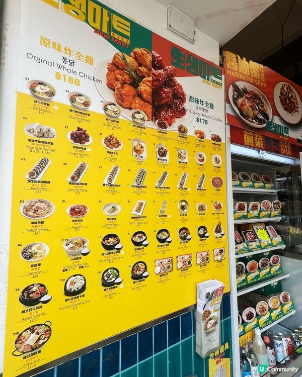 🔥 熱到爆🔥  唔想煮飯？韓式外賣救你！