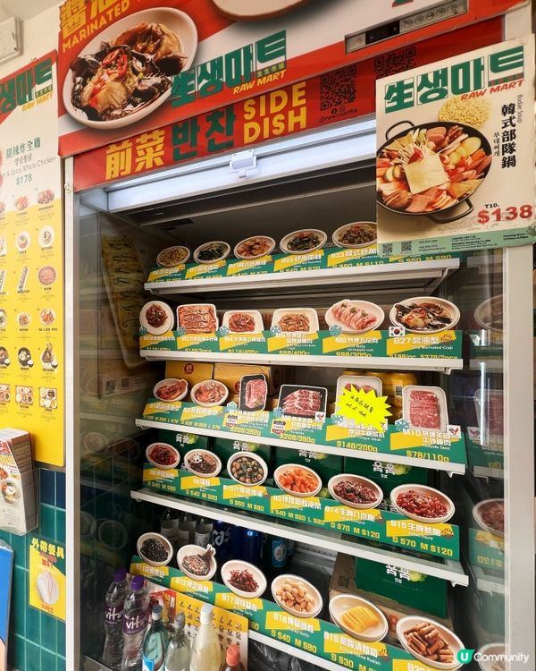 🔥 熱到爆🔥  唔想煮飯？韓式外賣救你！