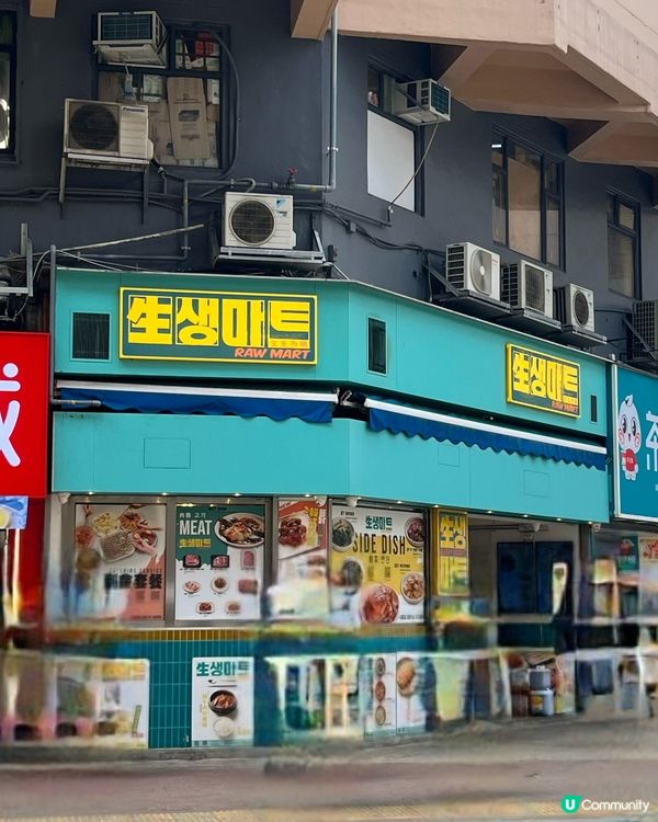 🔥 熱到爆🔥  唔想煮飯？韓式外賣救你！