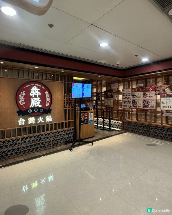 香港人最愛🐮全牛宴打邊爐🥘