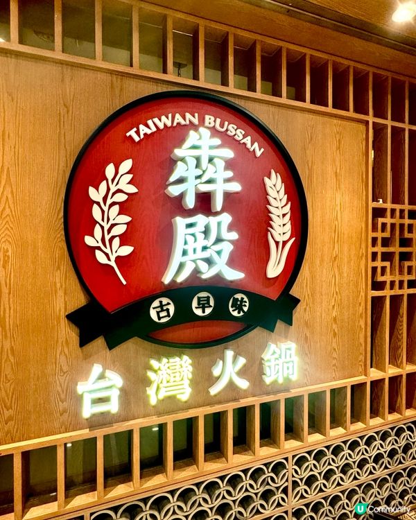 香港人最愛🐮全牛宴打邊爐🥘