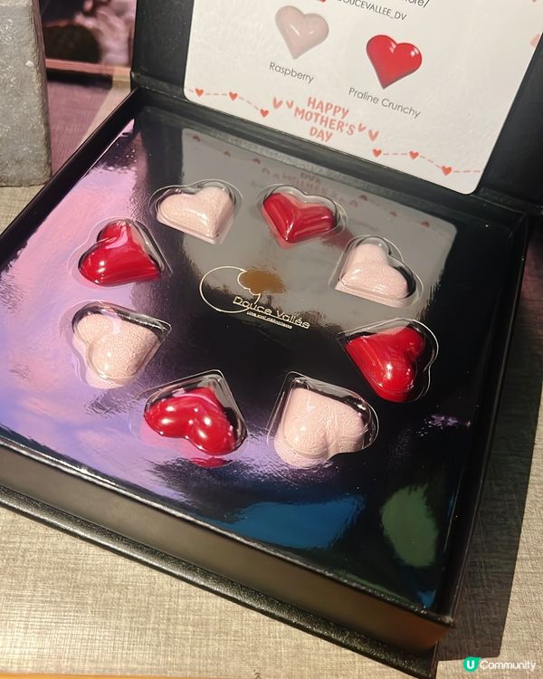 媽咪嘅愛💖 無限量🥰送份好啲嘅禮物🎁比媽咪啦！