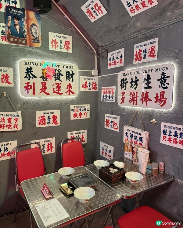 🍗維他奶特別串燒