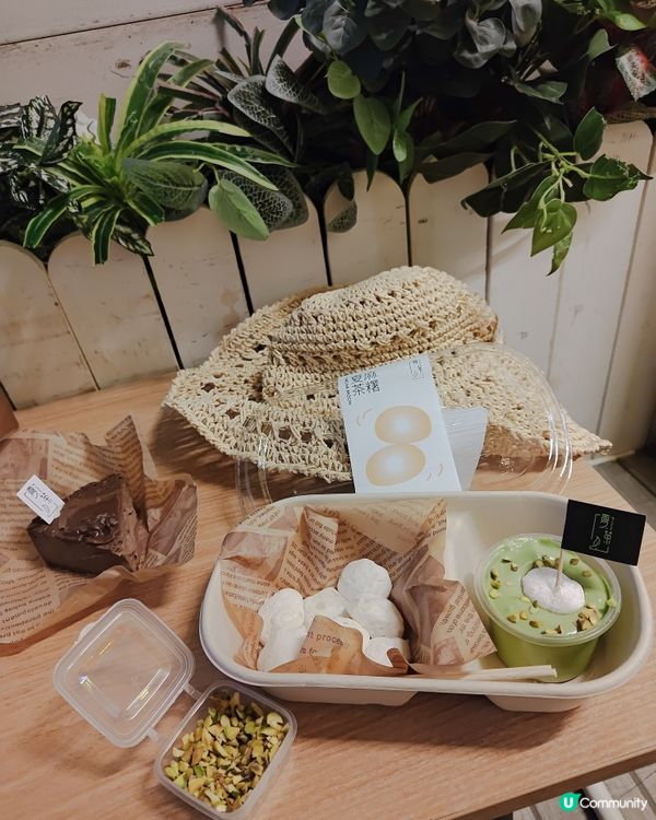 旺角開心果沾醬麻糬！仲有濃朱古力巴斯克蛋糕