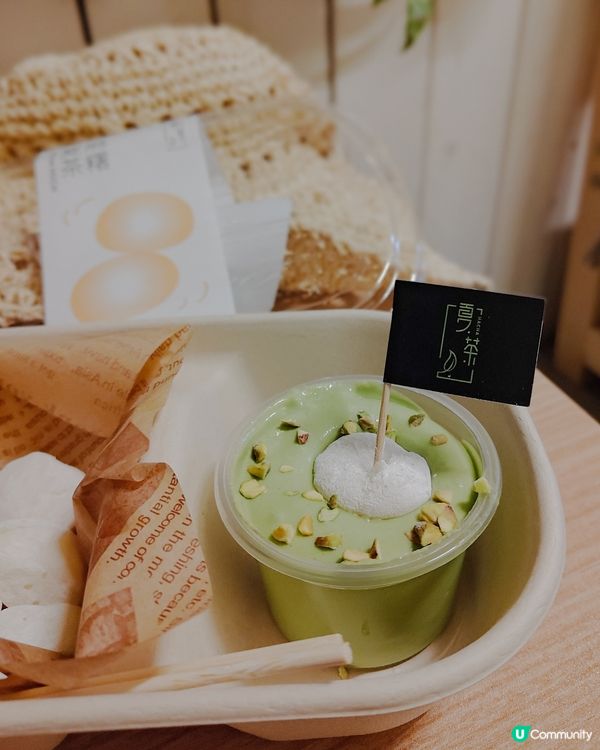 旺角開心果沾醬麻糬！仲有濃朱古力巴斯克蛋糕